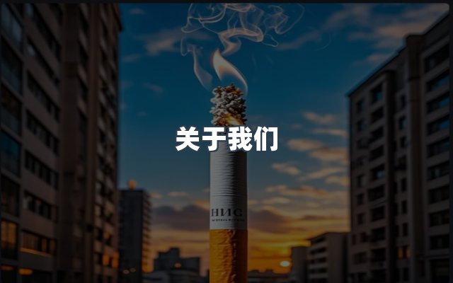 团队合作